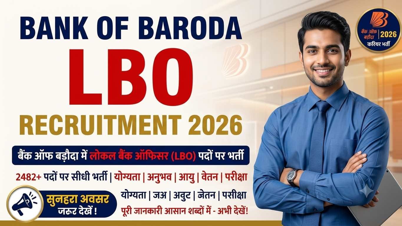 Bank of Baroda LBO Recruitment 2026