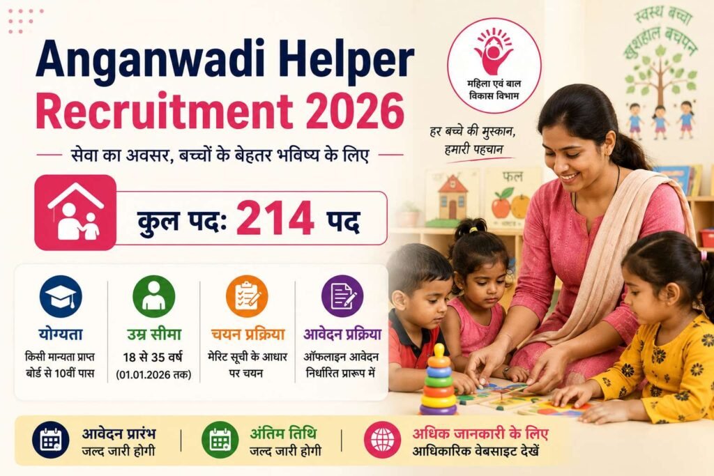 Kushinagar Anganwadi Helper Recruitment 2026