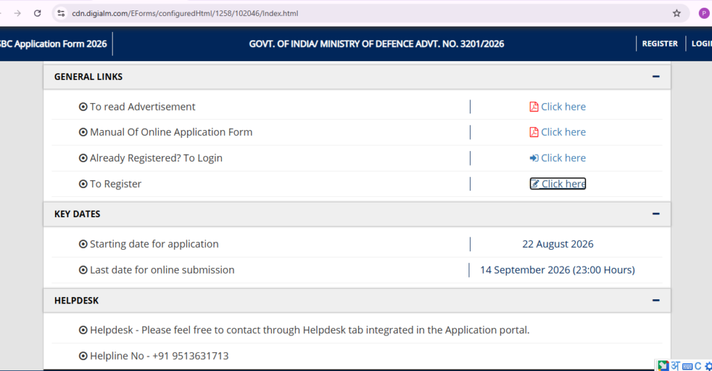 Ministry of Defence Recruitment 2026 Portal Page