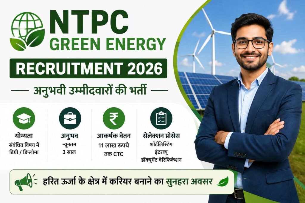 NTPC Green Energy Recruitment 2026 Info