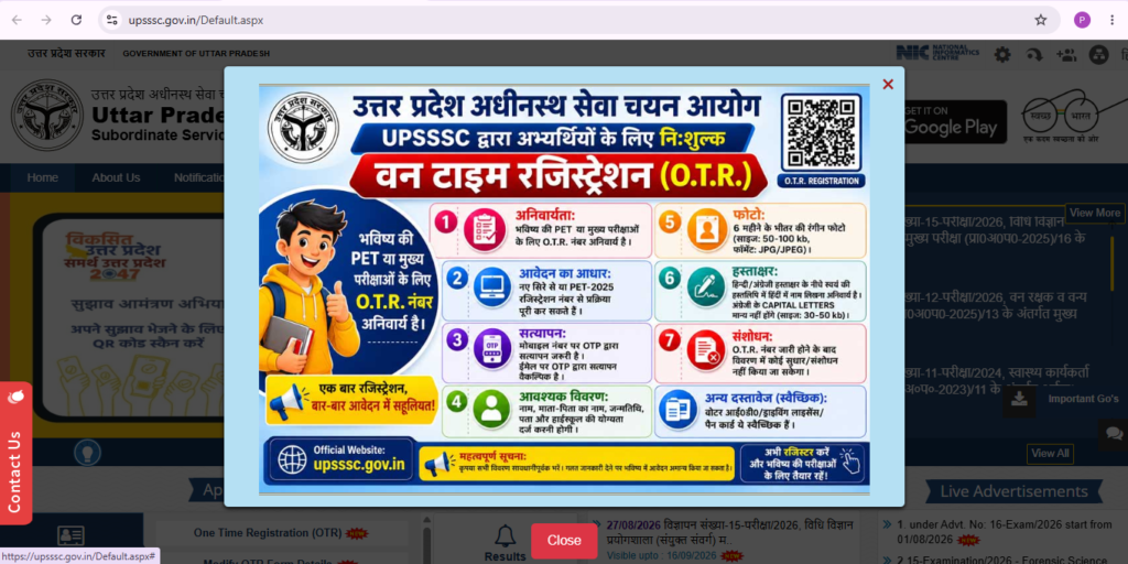 UPSSSC PET 2026 Online Form OTR