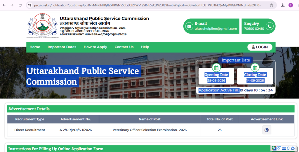 Uttarakhand Veterinary Officer Recruitment Portal Apply