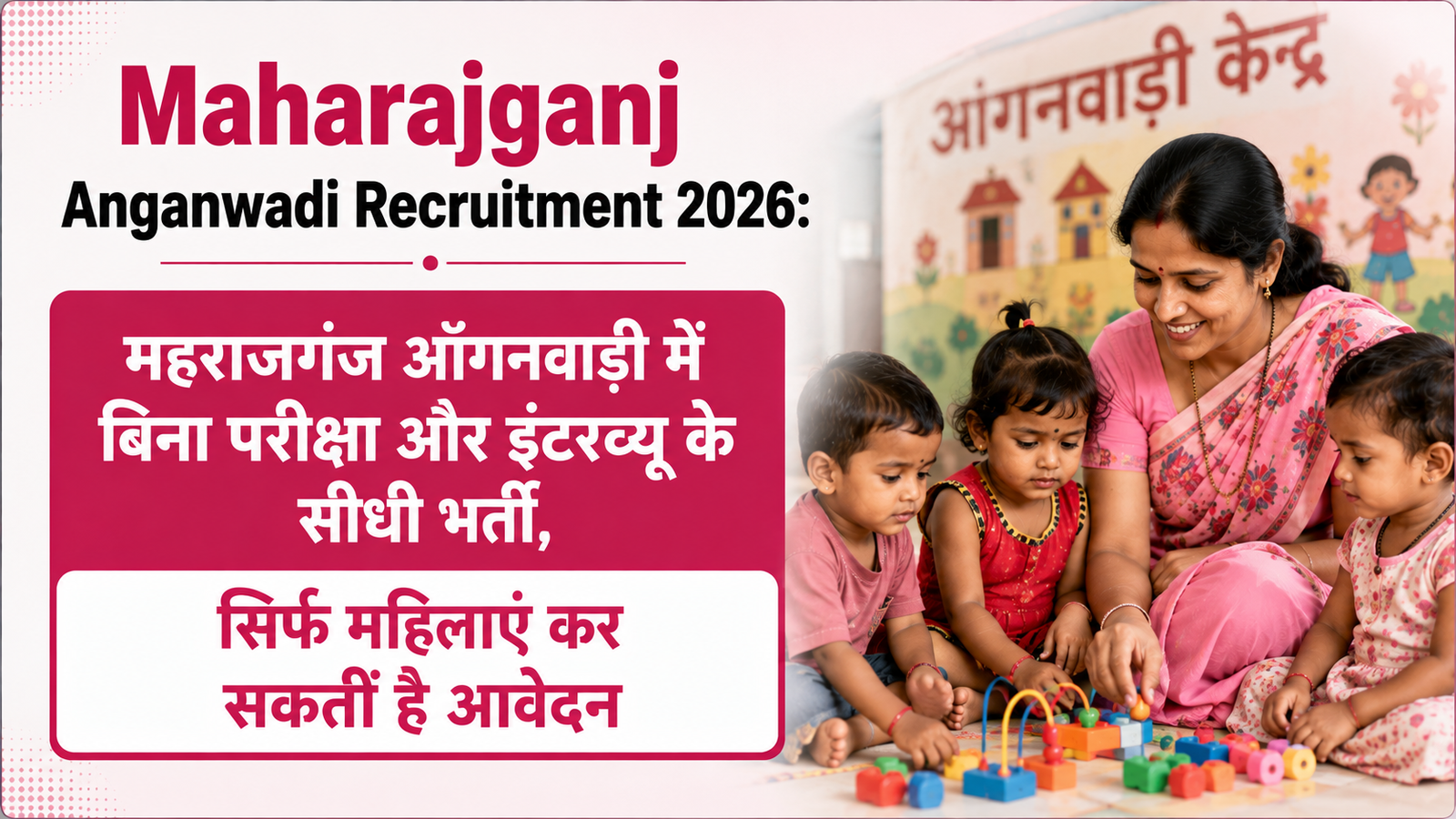 Maharajganj Anganwadi Recruitment 2026 Notification